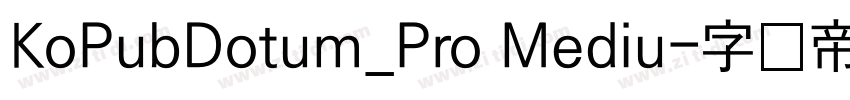 KoPubDotum_Pro Mediu字体转换